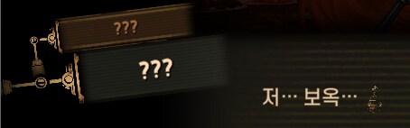 림버스)머나먼 거리에 구름 없으니 모든 하늘은 푸르고(스포)_239.png