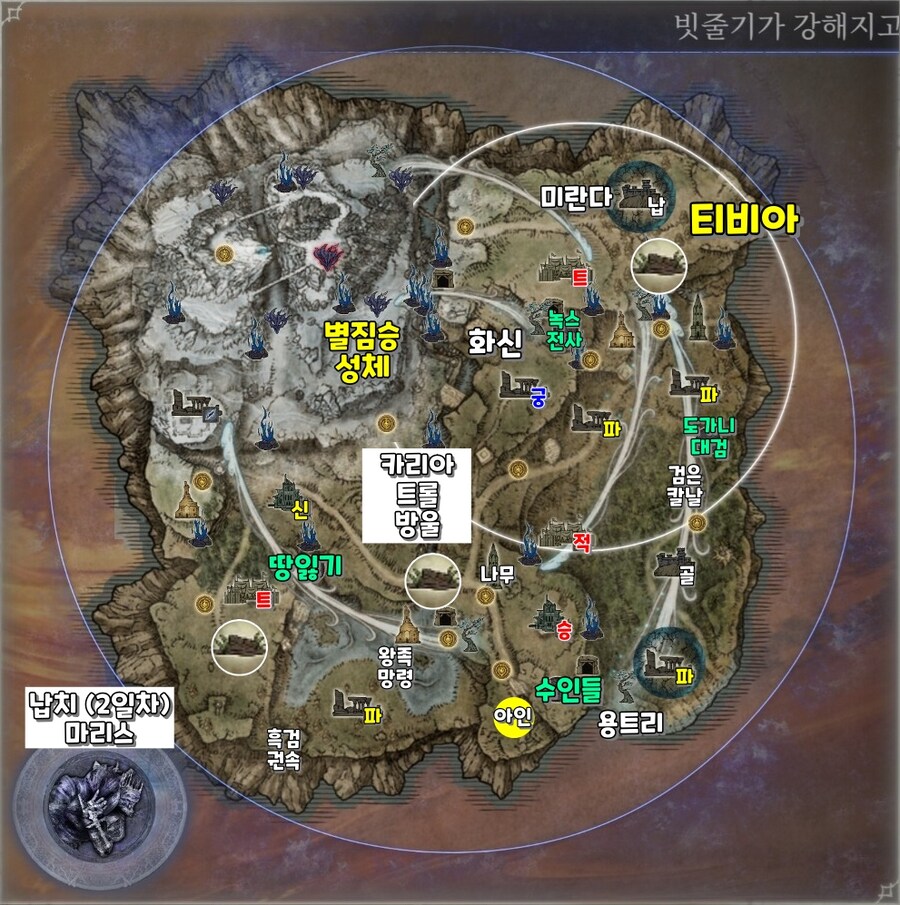 엘밤통] 나멜레스 지변 시드(바리에이션) 지도_16.jpg
