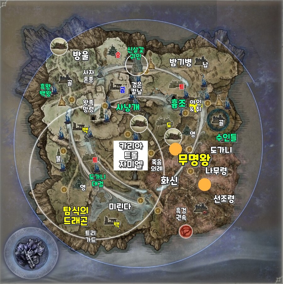 엘밤통] 나멜레스 지변 시드(바리에이션) 지도_22.jpg