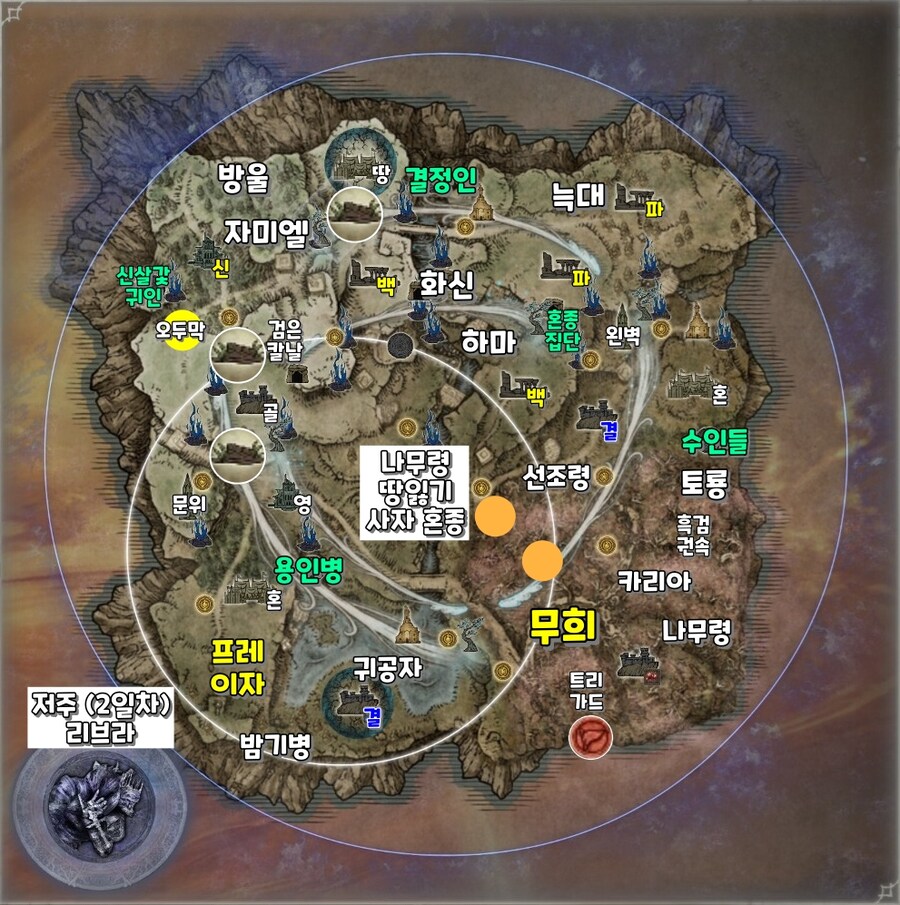 엘밤통] 나멜레스 지변 시드(바리에이션) 지도_26.jpg