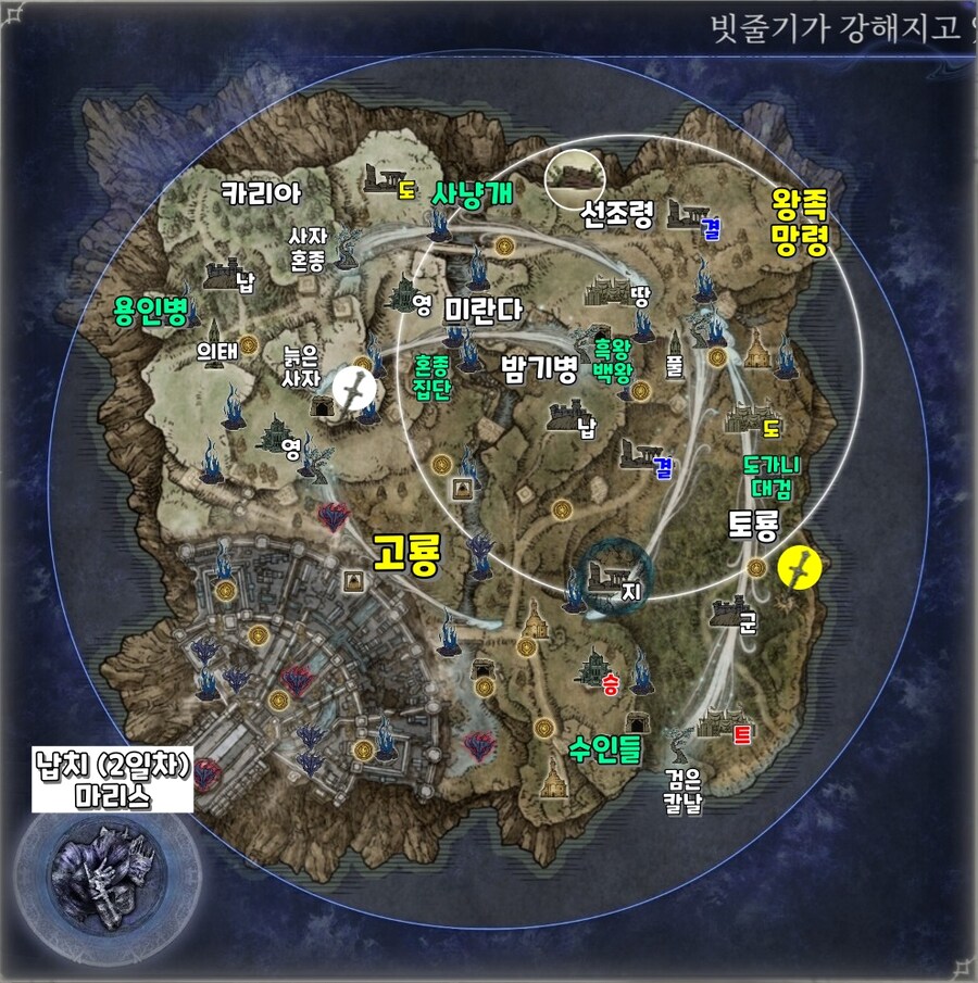 엘밤통] 나멜레스 지변 시드(바리에이션) 지도_34.jpg