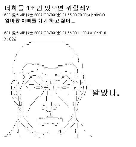 만약 1조엔이 있다면 뭘 하고 싶어?_1.png