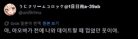 블루아카) 센코작가아님믿어주셈 작가 근황...jpg_1.png