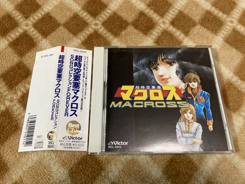 마크로스 더 무비(the MOVIE) 퍼펙트 에디션 with Game_270.jpg