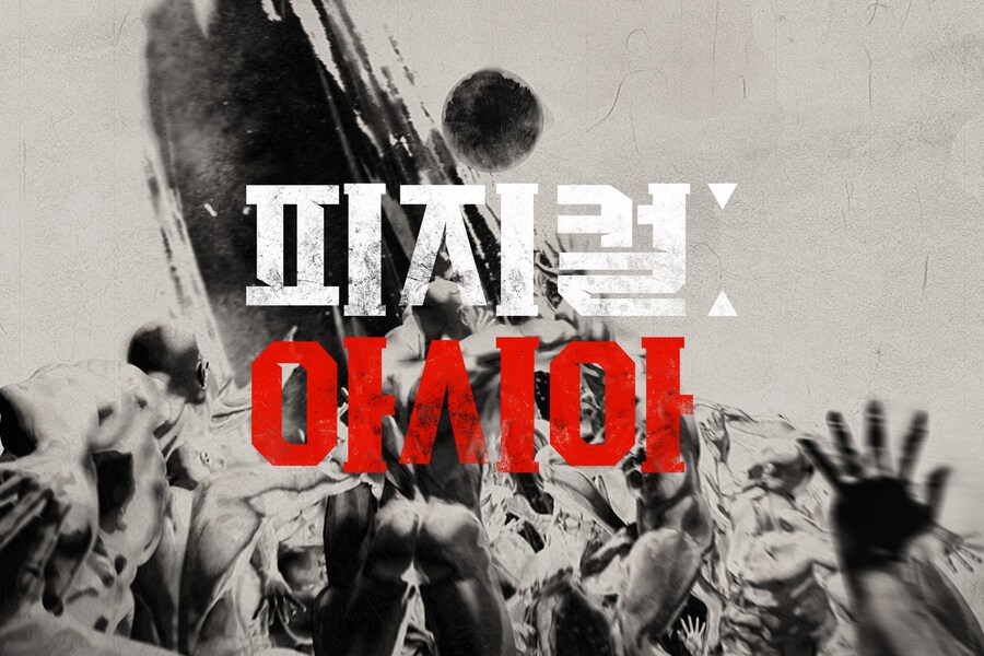 [넷플릭스] 2025/26년 신규 예능 라인업 공개_2.jpg