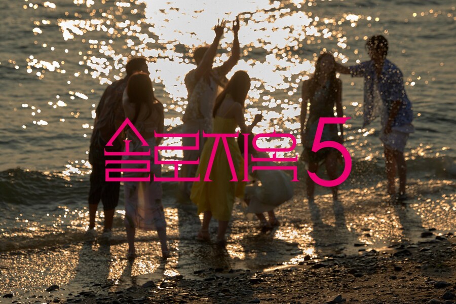 [넷플릭스] 2025/26년 신규 예능 라인업 공개_5.jpg
