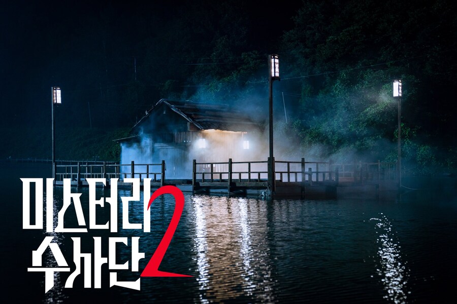 [넷플릭스] 2025/26년 신규 예능 라인업 공개_6.jpg