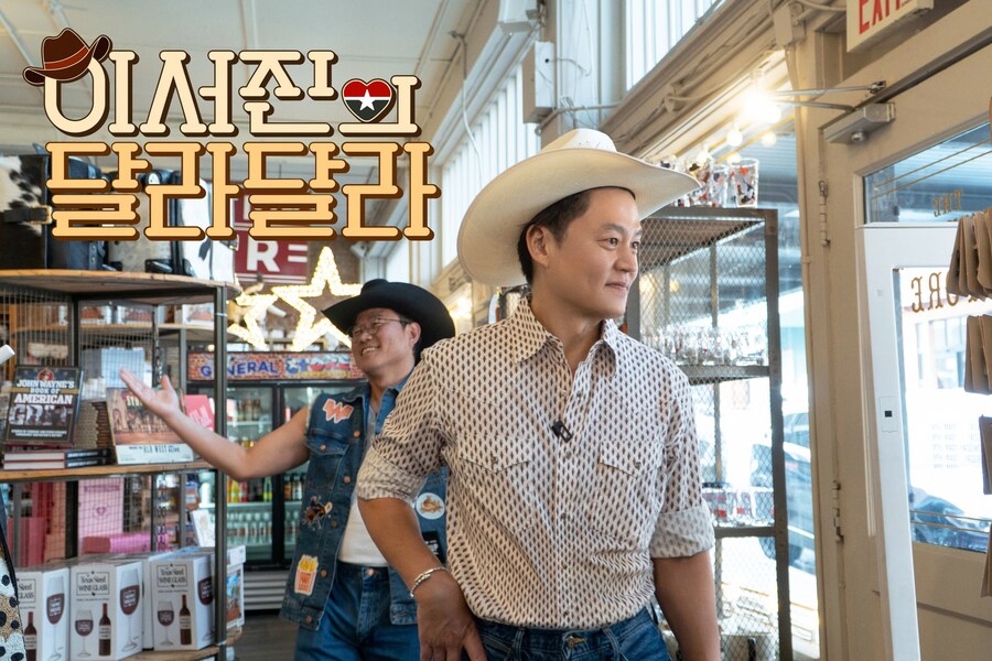 [넷플릭스] 2025/26년 신규 예능 라인업 공개_7.jpg