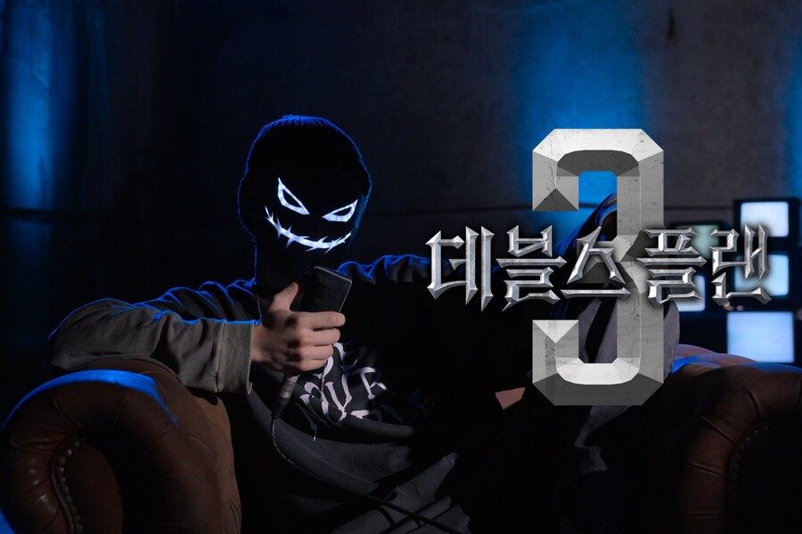[넷플릭스] 2025/26년 신규 예능 라인업 공개_11.jpg