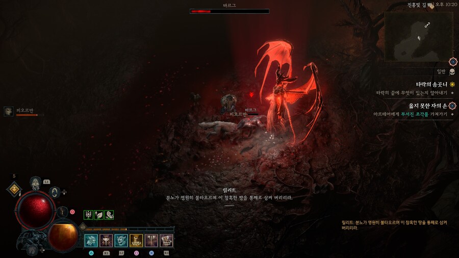 디아블로 IV_12.jpg