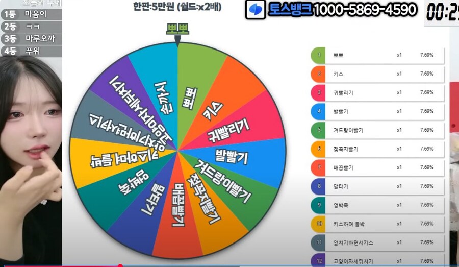 역함,후방주의)미성년자 성 착취물 혐의로 체포된 bj_1.jpg