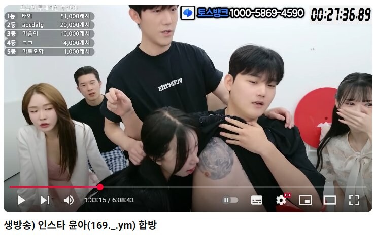 역함,후방주의)미성년자 성 착취물 혐의로 체포된 bj_4.jpg