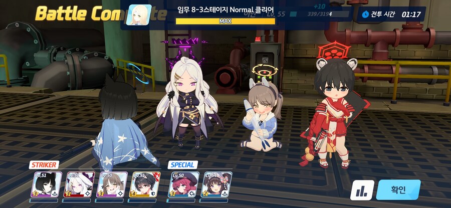 블아) 키쿄에게 미움받은 선생입니다_1.jpg