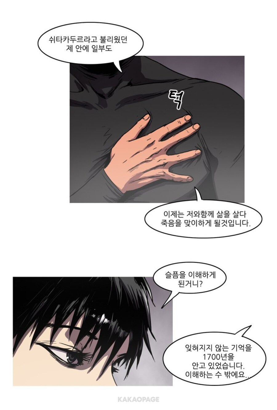 요즘 사람이 사는데 중요하다고 생각이 드는 능력_1.jpg
