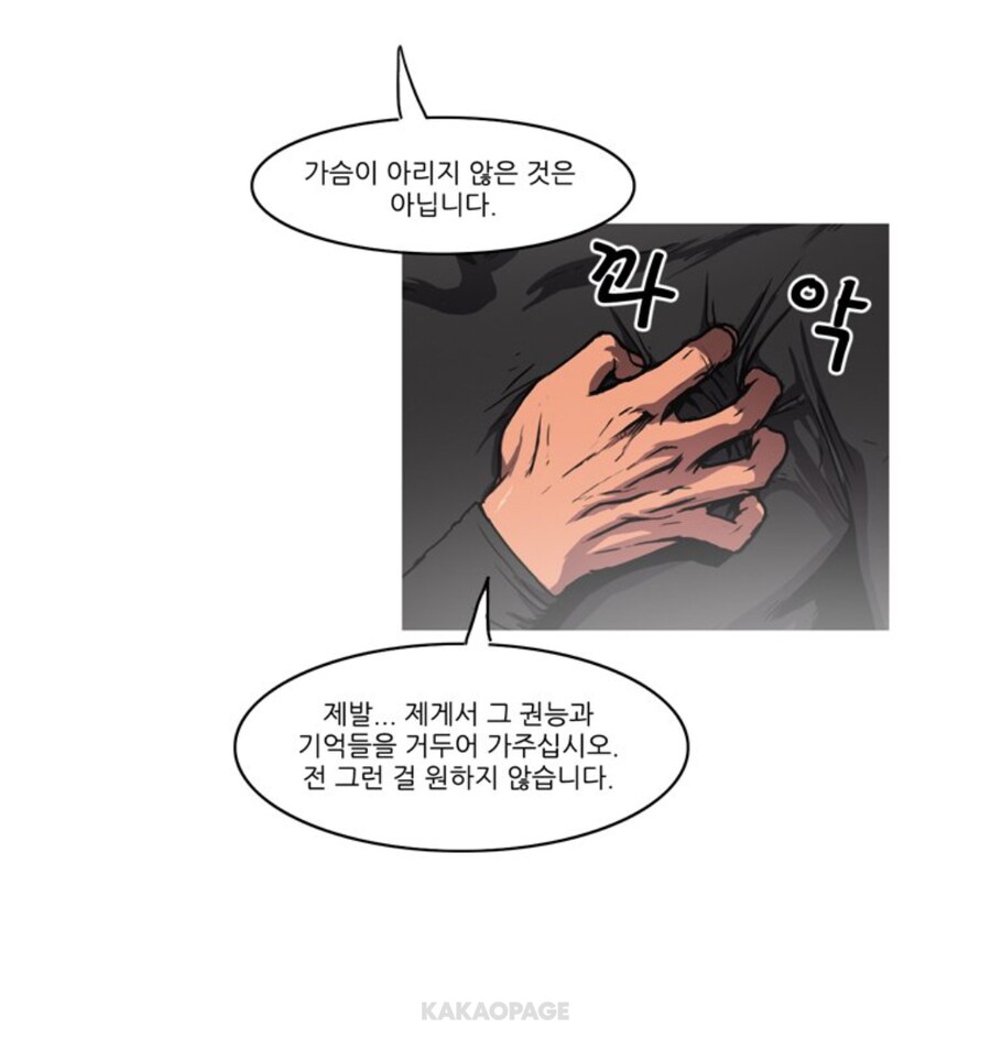 요즘 사람이 사는데 중요하다고 생각이 드는 능력_3.jpg