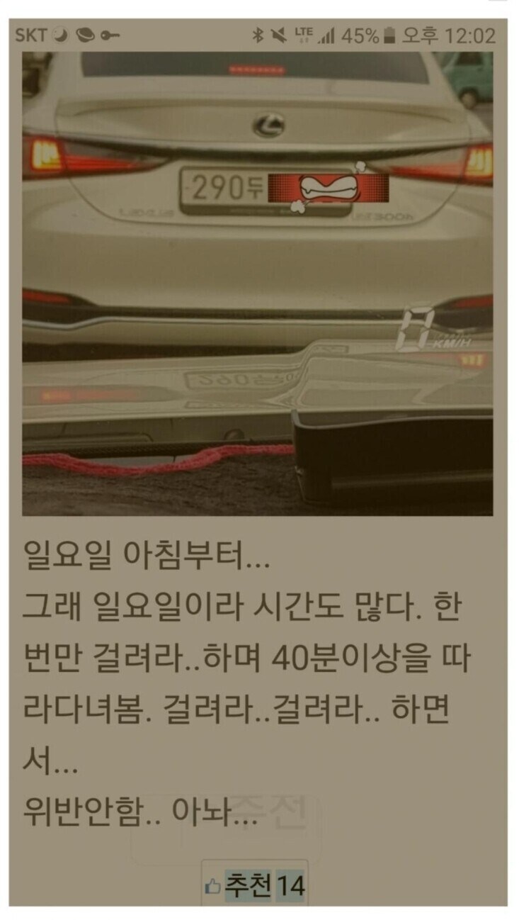 노재팬 운동 보배드림 아재 레전드_1.jpg
