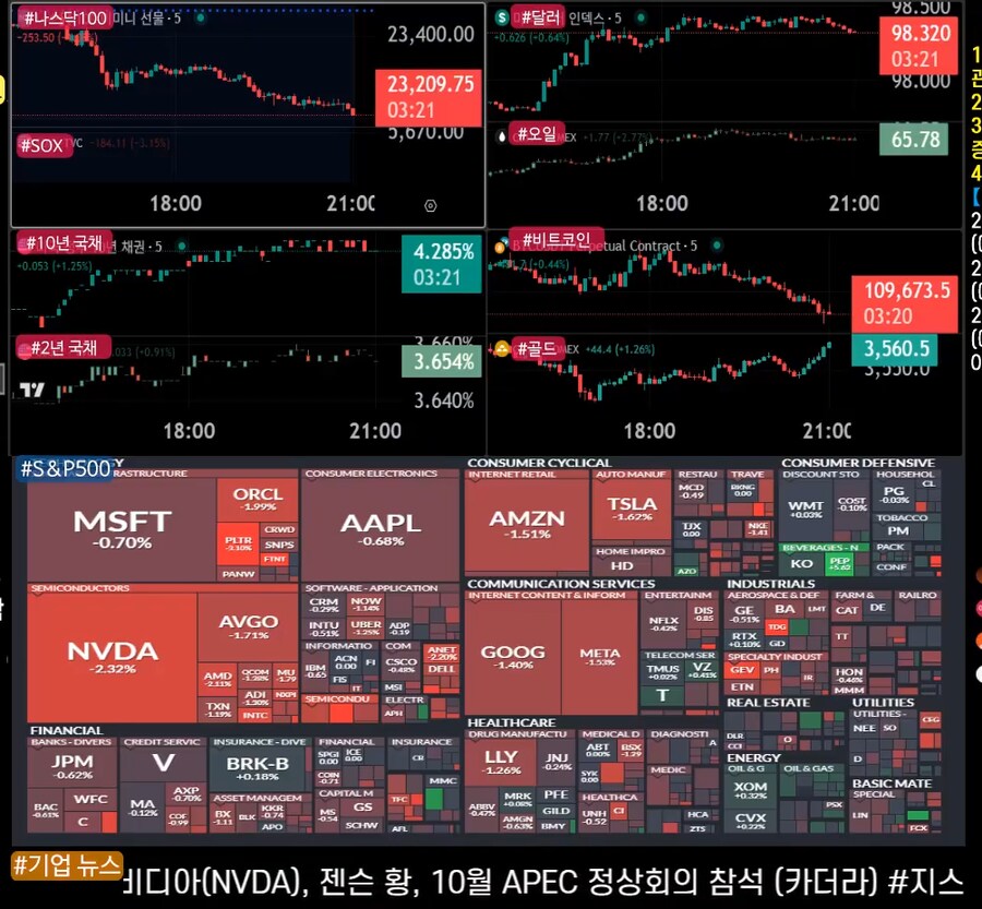 미장) 프리마켓 이모저모_1.png