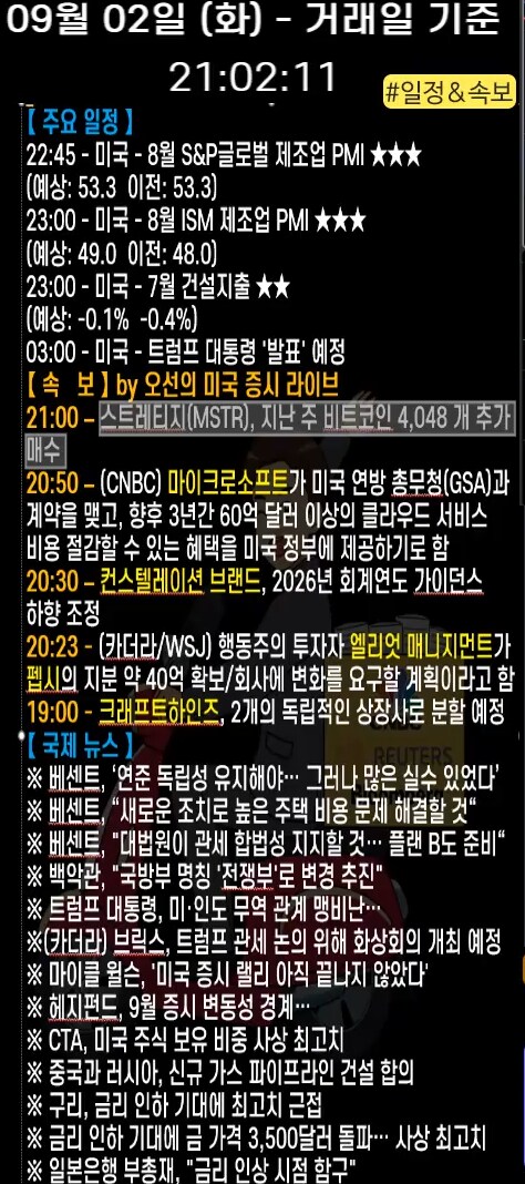미장) 프리마켓 이모저모_3.png