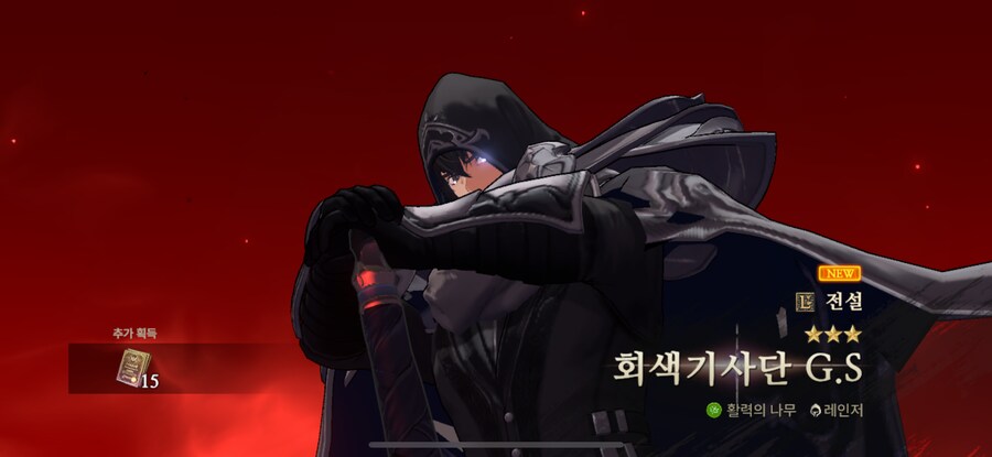 오 창세기전 gs나왔다_1.png