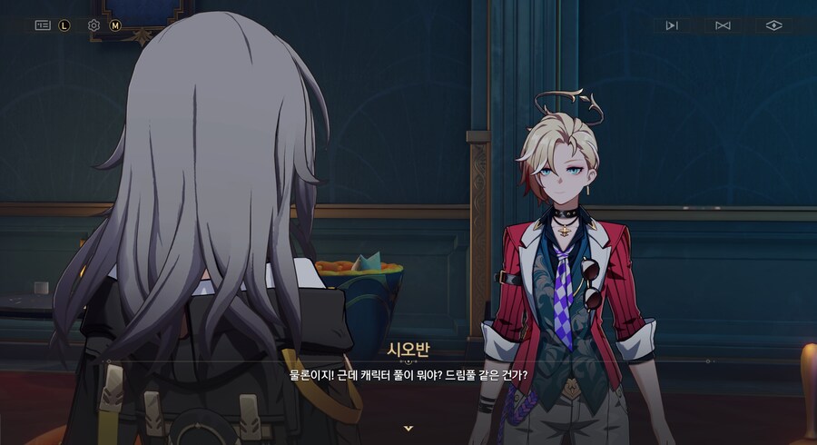 스타레일) 시오반 플블 확정_2.png