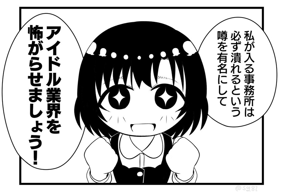 @) 그녀는 미쳐버린것이다_1.jpg