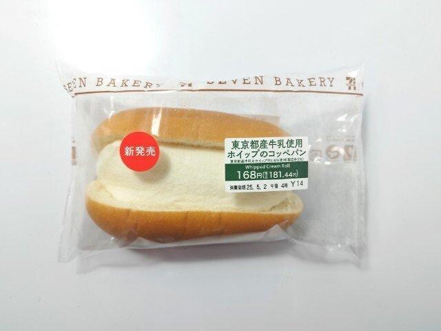 일본 빵값이 싼 이유 중에 하나_1.jpg