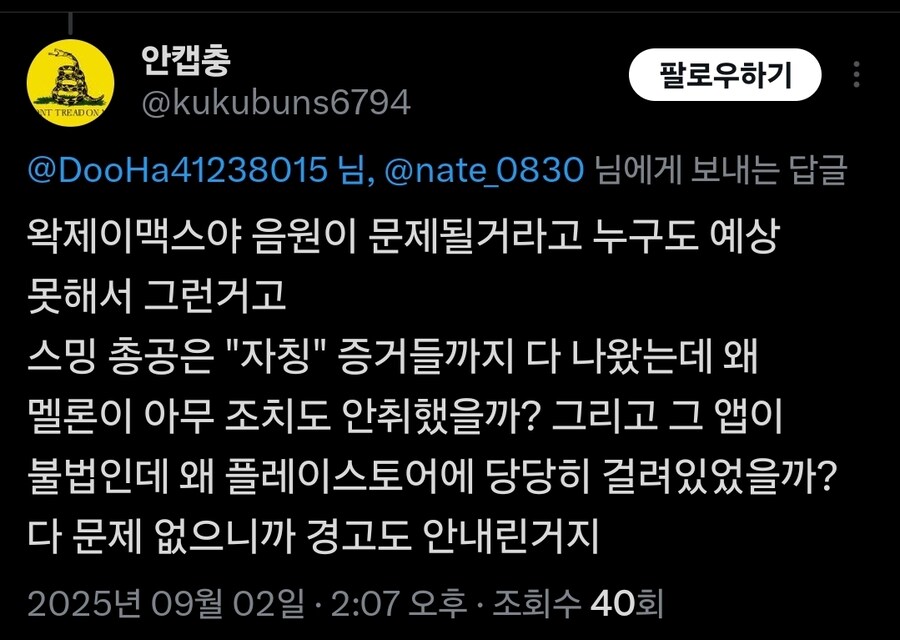 ㅇㅇㄱ)오늘 자 저작권민영화 명언_1.jpg