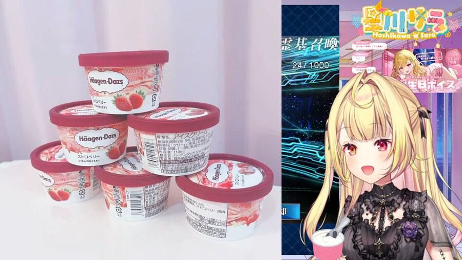 버튜버) 호시카와 성유물도 준비해왓구나_1.png