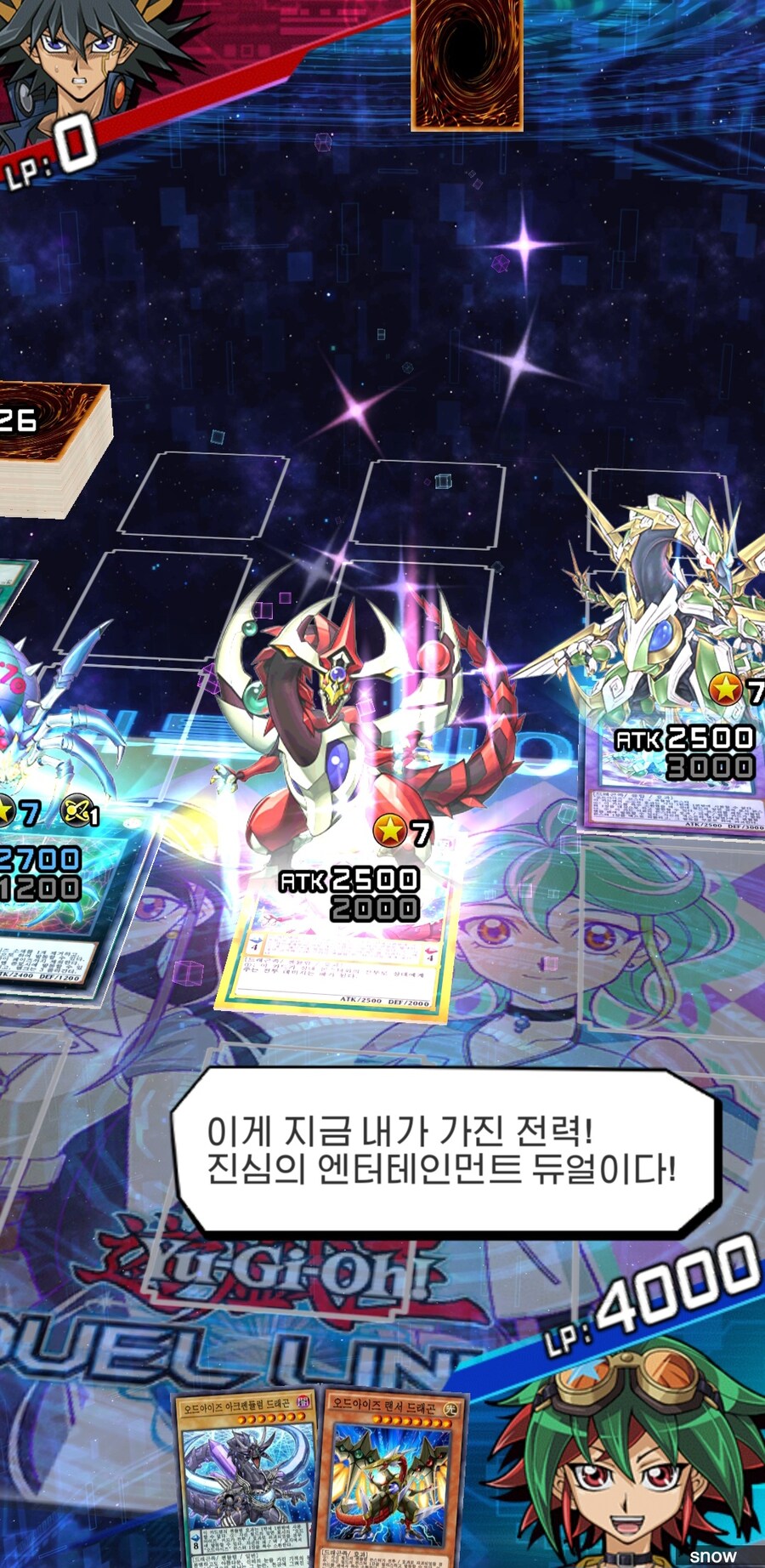 듀링) 전투데미지 절반이란 말이지.._4.jpg