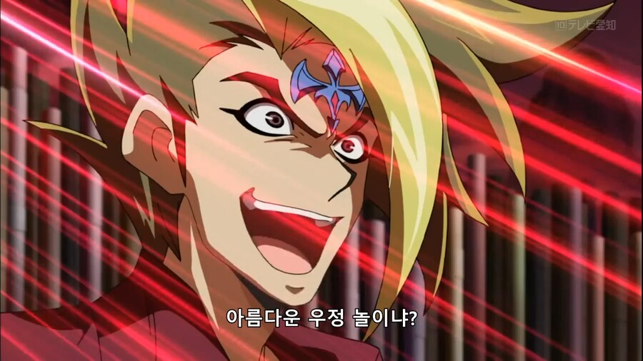 ZEXAL)복선 아닌 복선_10.png