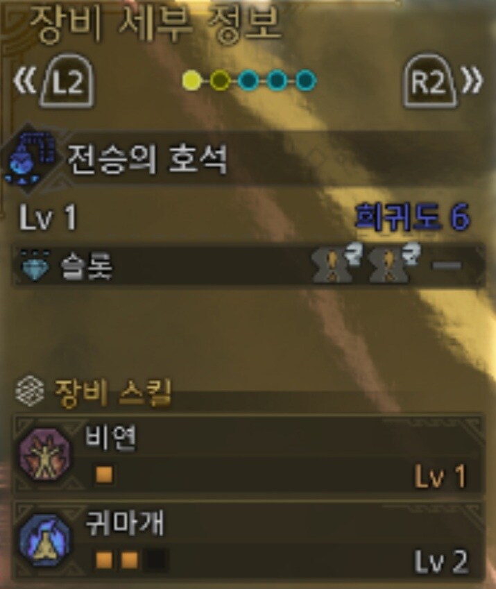 조충곤용 귀마개3 호석_1.jpg
