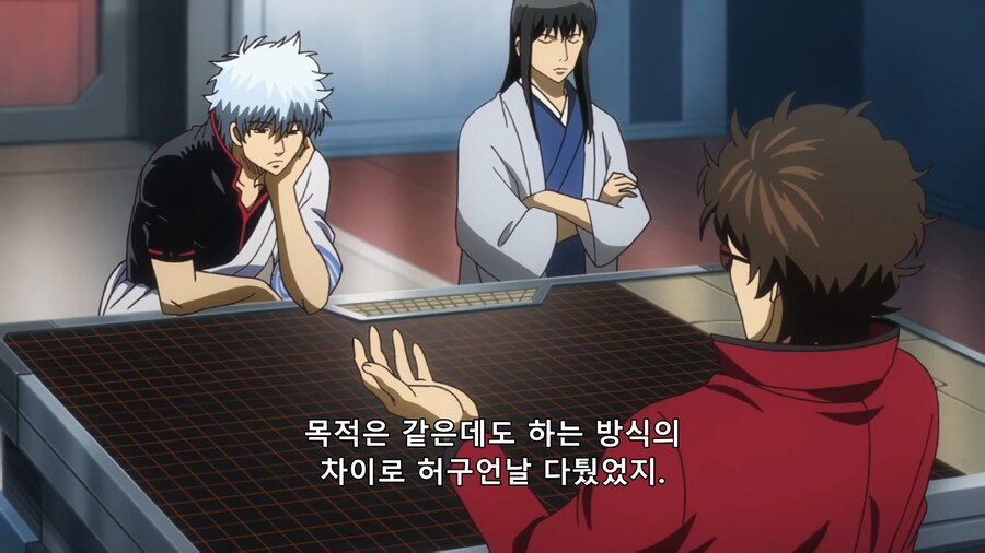 [은혼] 옛 동료의 악행 비판하기(스포)_7.png