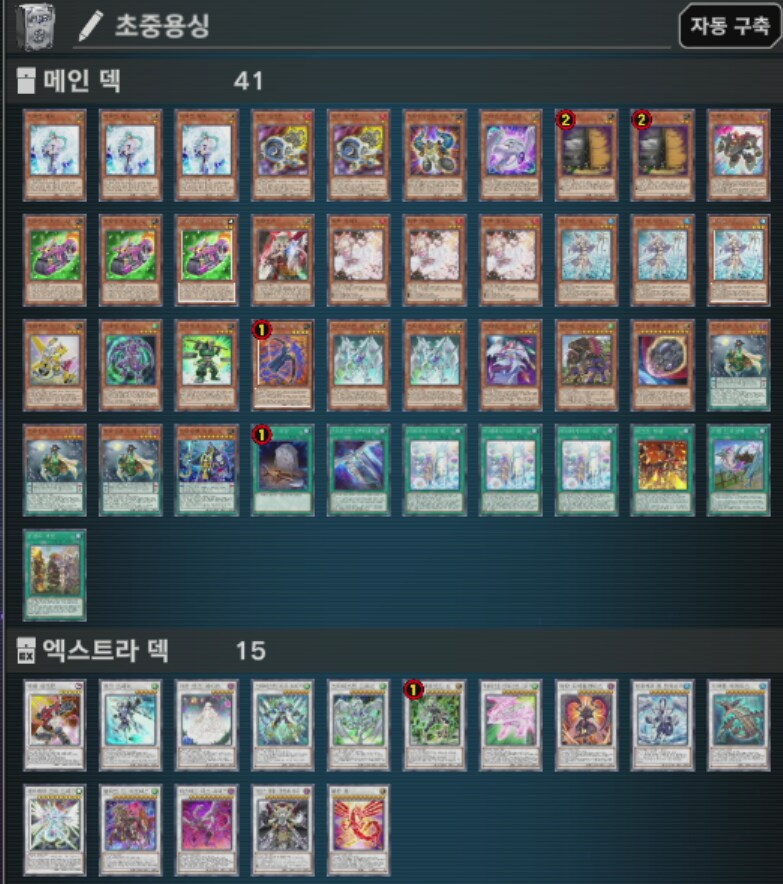 초중무사 용병을 써보고 난 소감_7.png