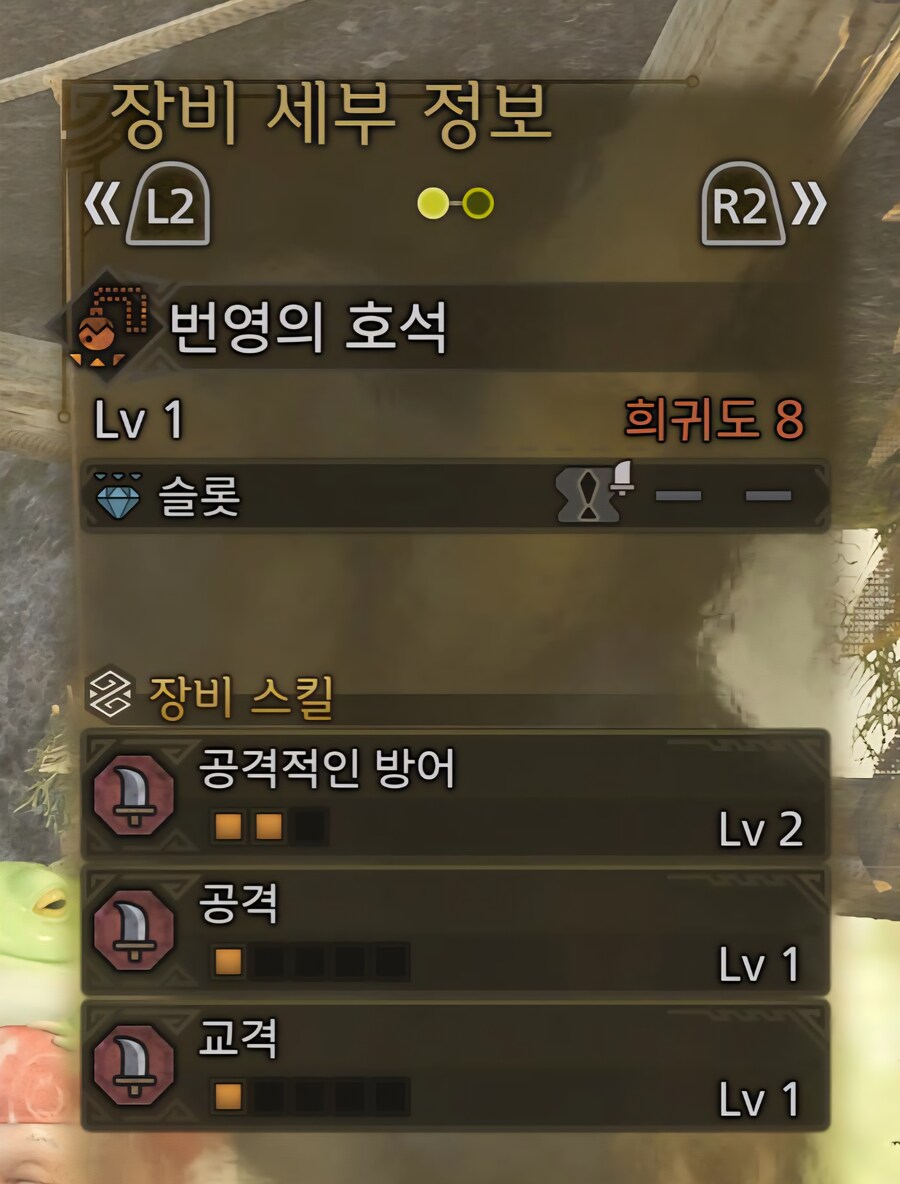 이건 한손검 용인가요?_1.jpg