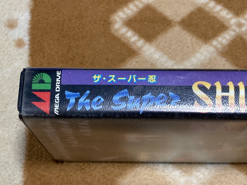더 슈퍼 시노비 (The Super SHINOBI) 1989 & 2025년 ~_16.jpg
