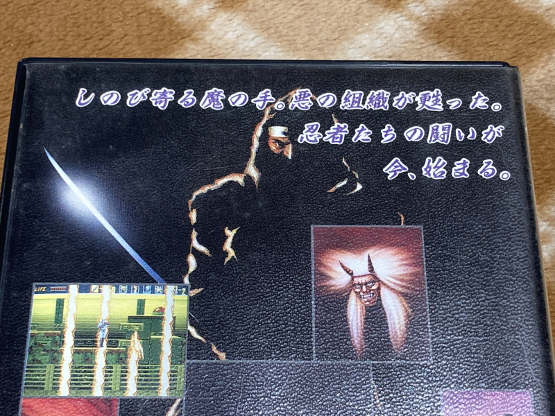 더 슈퍼 시노비 (The Super SHINOBI) 1989 & 2025년 ~_22.jpg