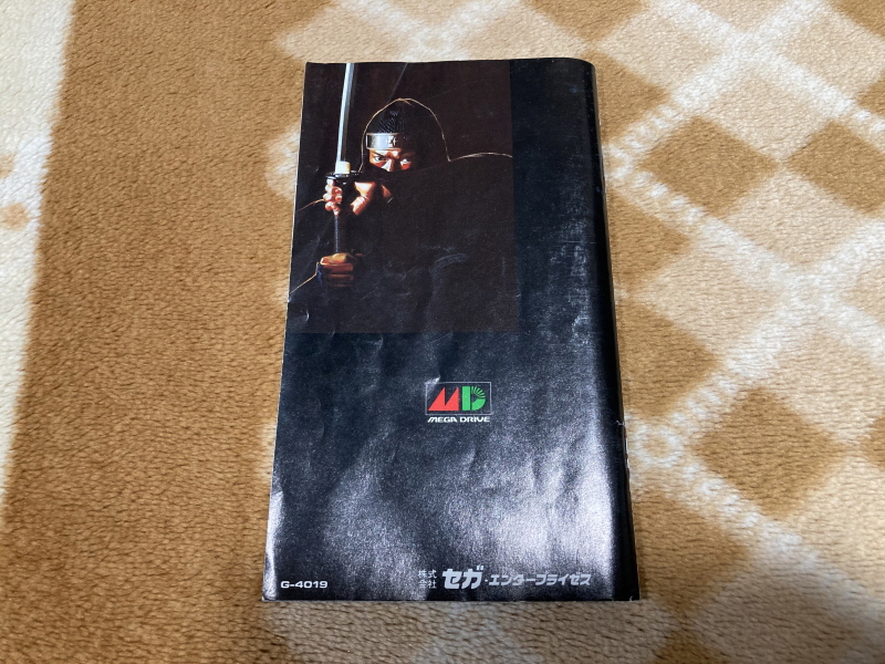 더 슈퍼 시노비 (The Super SHINOBI) 1989 & 2025년 ~_32.jpg