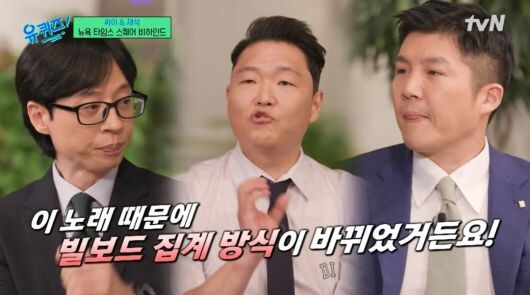 싸이의 강남스타일이 빌보드 1위를 못했던 이유_2.jpg