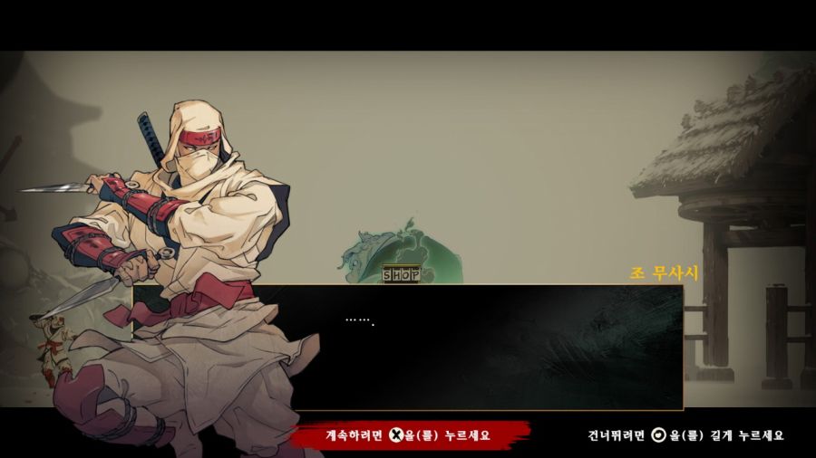 더 슈퍼 시노비 (The Super SHINOBI) 1989 & 2025년 ~_57.jpg