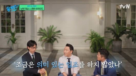 싸이의 강남스타일이 빌보드 1위를 못했던 이유_5.jpg