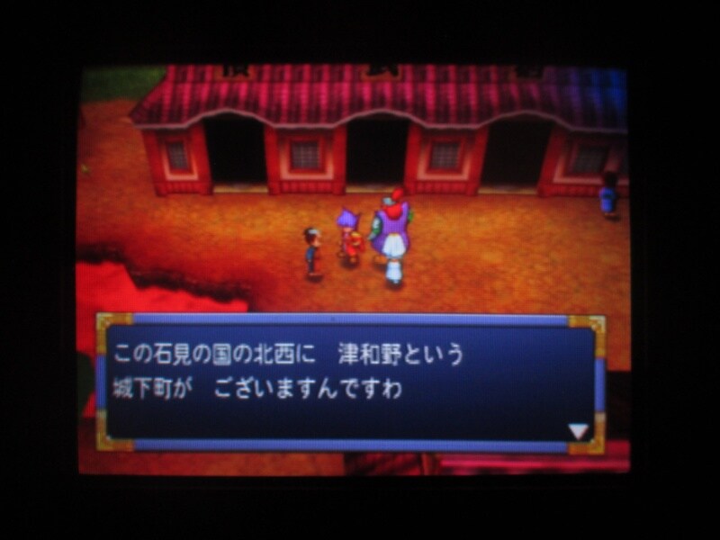 천외마경 II 만지마루 (15)_17.jpg