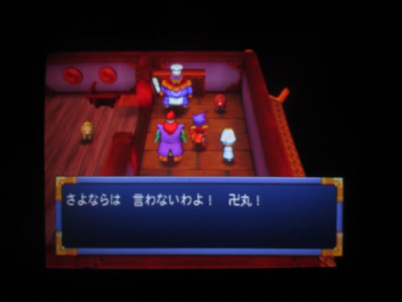 천외마경 II 만지마루 (15)_34.jpg