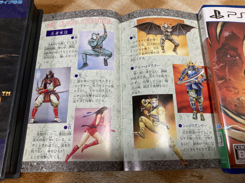 더 슈퍼 시노비 (The Super SHINOBI) 1989 & 2025년 ~_71.jpg