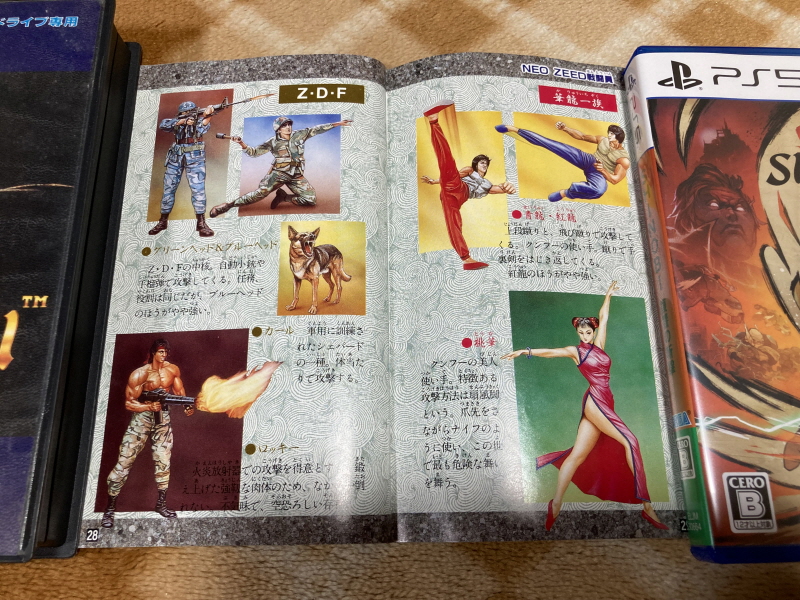 더 슈퍼 시노비 (The Super SHINOBI) 1989 & 2025년 ~_72.jpg