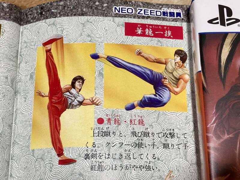 더 슈퍼 시노비 (The Super SHINOBI) 1989 & 2025년 ~_74.jpg