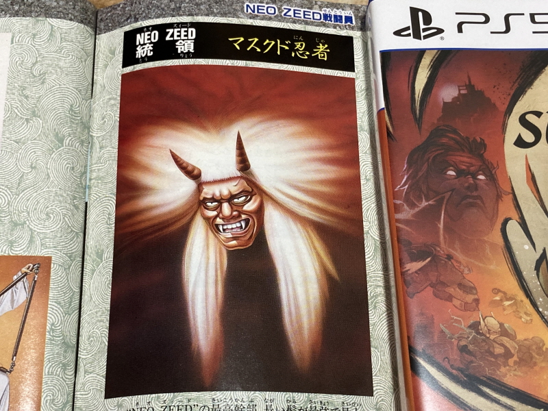 더 슈퍼 시노비 (The Super SHINOBI) 1989 & 2025년 ~_76.jpg