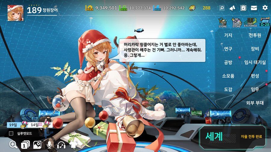 라오진)확실히 pc클라가 좋긴 하구나...._1.png