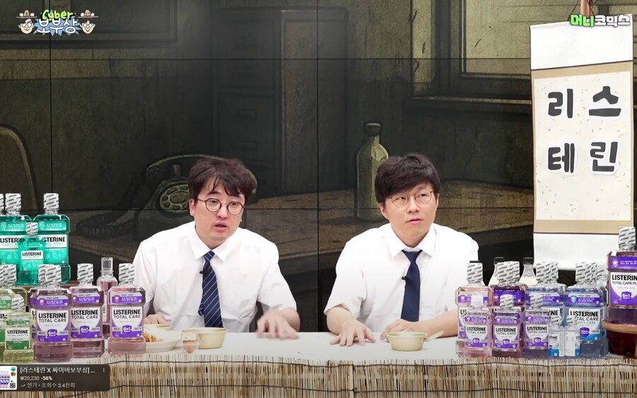오늘 슈카 방송 하이라이트.ㅋㅋ_1.png