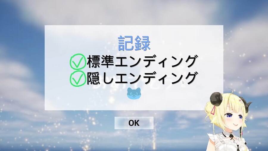 버튜버) 포크 로드 다깬 와타메_1.png