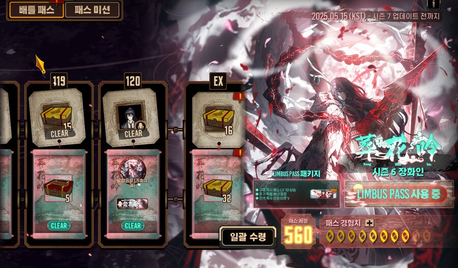 림버스) 뉴비 어느덧 겜 시작한지 한달댔네_1.png